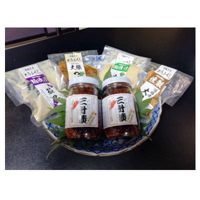 漬物工房とうふくじの長野市産「ながのいのち」認定品　漬物4種類と三升漬大瓶　詰め合わせ