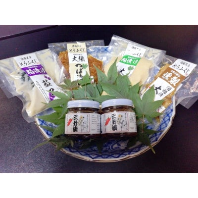 漬物工房とうふくじの長野市産「ながのいのち」認定品　漬物4種類と三升漬小瓶　詰め合わせ