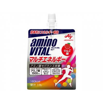 「アミノバイタル(R)」ゼリードリンクマルチエネルギー(R)　24本入