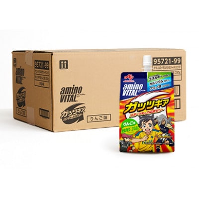 「アミノバイタル(R)」ゼリードリンクガッツギア(R) りんご味　24本入