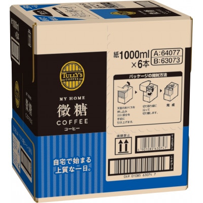 (紙パック)タリーズマイホーム微糖屋根型キャップ付き1L×6本