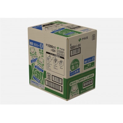 (紙パック)毎日1杯の青汁無糖1L×6本