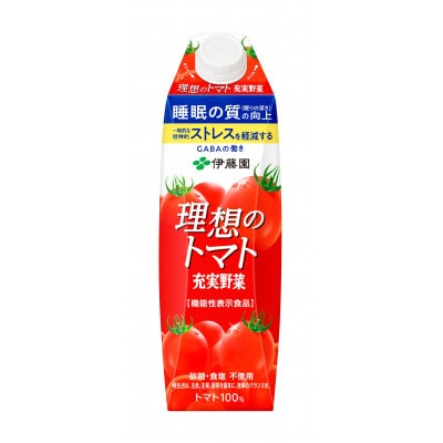【機能性表示食品】(紙パック)充実野菜理想のトマトキャップ付き1L×6本