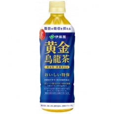 [特定保健用食品]PET黄金烏龍茶500ml×24本