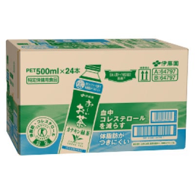 【特定保健用食品】PETお～いお茶 カテキン緑茶 500ml×24本