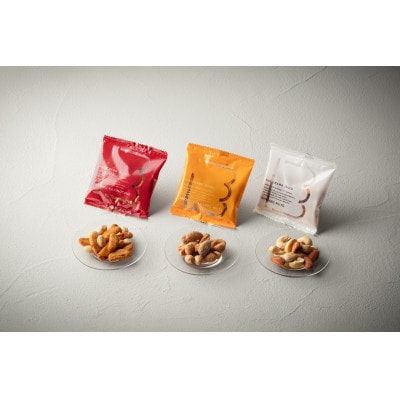 燻製ナッツ3種類(燻製ナッツ・燻製キャラメルナッツ・燻製柿の種)アソート(M)