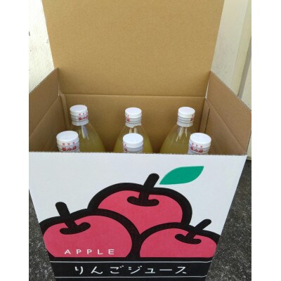 シナノスイートのリンゴジュース1箱6本計6L 辰野町産