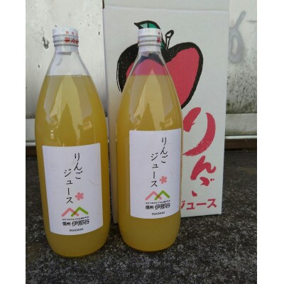 サンふじのりんごジュース計6本