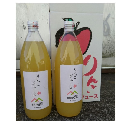 シナノスイートとサンふじのりんごジュース飲み比べ6本セット