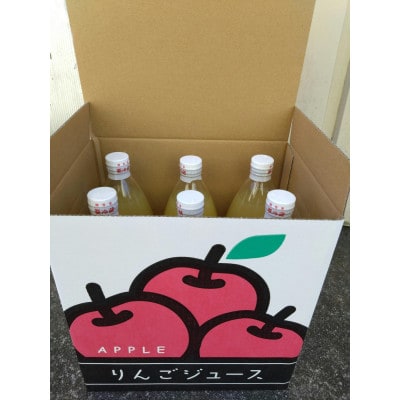 シナノスイートとサンふじのりんごジュース飲み比べ6本セット