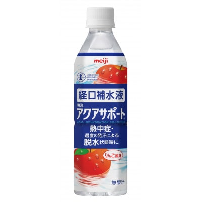 明治 アクアサポート 500ml×24本 経口補水液 りんご風味 無果汁