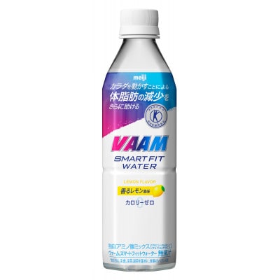 明治 ヴァームスマートフィットウォーター 香るレモン風味 特定保健用食品 500ml×24本