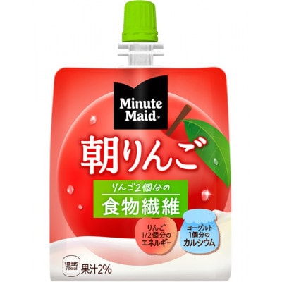 Minute Maid ミニッツメイド 朝リンゴ ゼリー飲料 180gパウチ×24袋パック