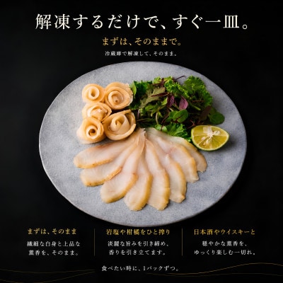 スモークイワナ 冷燻 無添加 40g×2パック(長野県産)