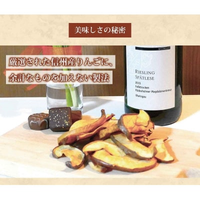 信州うちやま農園のドライフルーツ「りんごひとかけら」300g(25g×12箱)　信州りんご(乾燥)