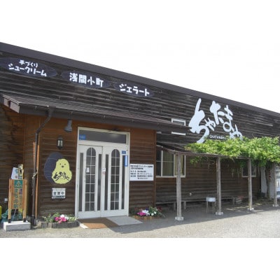 ちゃたまや　えるごらん命10ヶ入×2P