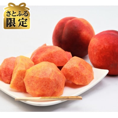 【さとふる限定】長野県須坂市産3kgのワッサー