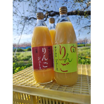 【さとふる限定】さとふる限定。信州産【果汁100%りんごジュース】サンふじ1L×6本入り
