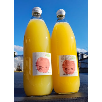 【信州産】自家農園の果実100%　りんごジュース・りんごジャム・あんずジャム　3種セット