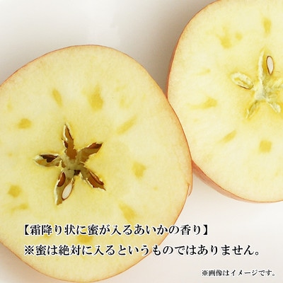 【2025年発送】あいかの香り 訳あり 約5kg (約10～18玉) 《黒岩果樹園》