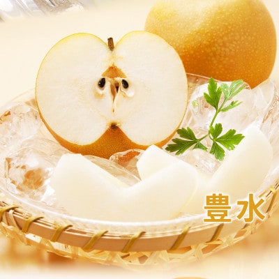 【2026年発送】旬の梨 約3kg (約5～12玉) 品種おまかせ《黒岩果樹園》