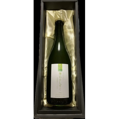 長野県産シャインマスカットスパークリングワイン　(生食ぶどう100%使用)