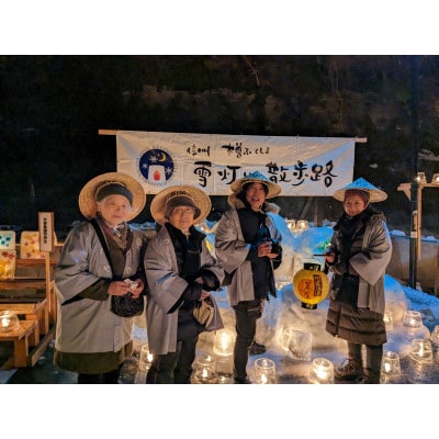 街道浪漫めぐりチケット6枚セット|中山道木曽路を歩く体験型宿泊(1泊3食)|街道浪漫 おん宿蔦屋