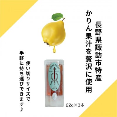 サイレントキャンディ6本セット