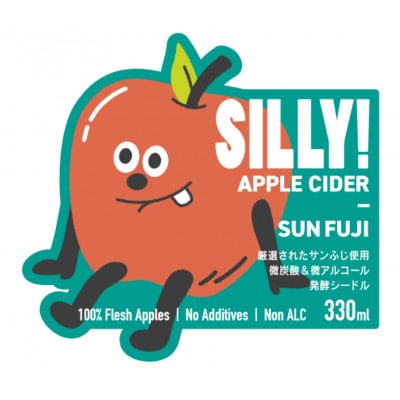 季節のりんご5玉と微アル発酵サイダー330mlセット