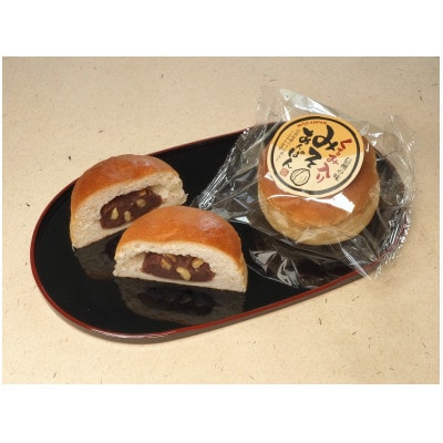 信州の味パンセット3種9個入り