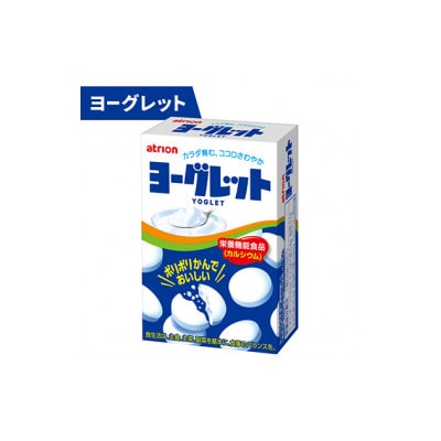 ヨーグレットグリーンアップルセット〈グリーンアップル2個(8箱)、ヨーグレット4箱、ハイレモン4箱〉