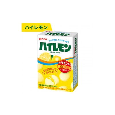 ヨーグレットグリーンアップルセット〈グリーンアップル2個(8箱)、ヨーグレット4箱、ハイレモン4箱〉