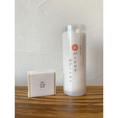 なま絹手練りせっけん90gプレーン 絹がとけだすボディタオル付き お礼品詳細 ふるさと納税なら さとふる なま絹手練りせっけん90gプレーン 絹がとけだすボディタオル付き お礼品詳細 ふるさと納税なら さとふる