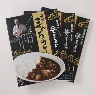 天然　まぐろカレー