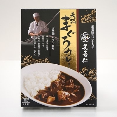 天然　まぐろカレー