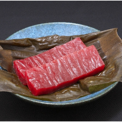 職人シリーズ　自慢の手造り1品「まぐろ昆布〆冊　お刺身用」