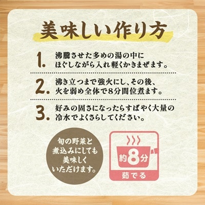 ひもかわうどん 帯麺 乾麺 170g×20袋入り