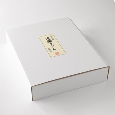 桑茶を使った清瀬うどん