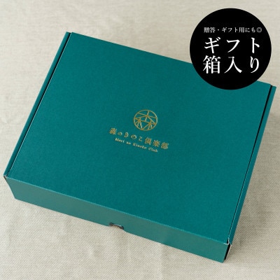 森のパスタソース10食(5種×2食)セット/スパゲッティソース/国産きのこ入り/贈答・ギフト