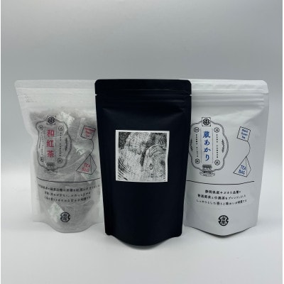 矢野園ティーバッグ(15パック×2種類)と岩野響コーヒーセット(100g)
