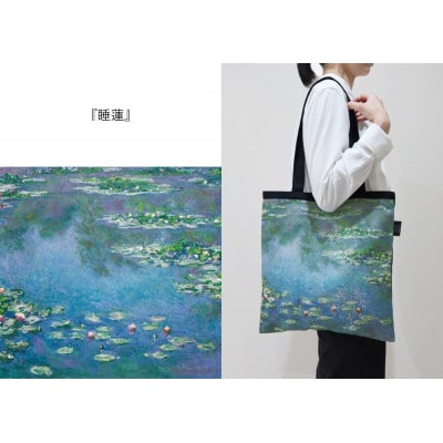 Monet×TRICOLUM�g�[�g�o�b�O[���@]