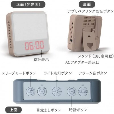 睡眠リズム照明 トトノエライト アイボリー
