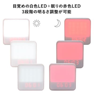 ムーンムーン 睡眠リズム照明 トトノエライト グレー【3台】 | お礼品 