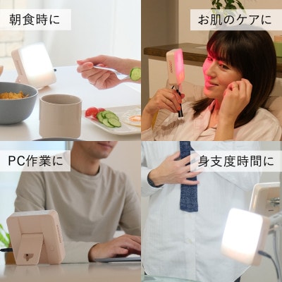 ムーンムーン 睡眠リズム照明 トトノエライト ネイビー【1台】