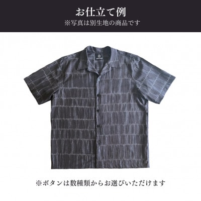 【KIRYU ALOHA】伝統工芸品「桐生絞」アロハシャツ セミオーダー