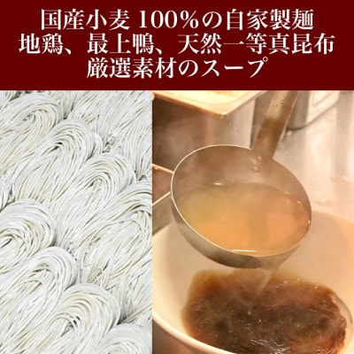らーめん芝浜【塩らーめん】3食