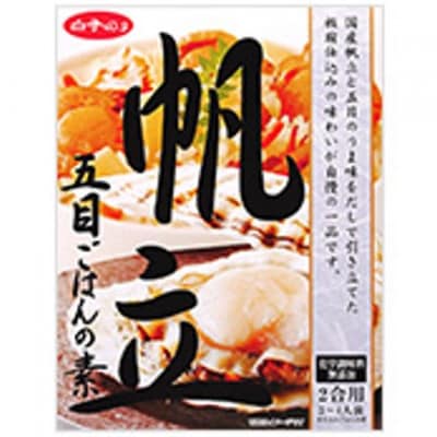 【白子のり】帆立五目ごはんの素 200g・地鶏舞茸ごはんの素 110g 各5個