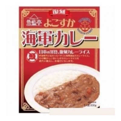 【白子のり】よこすか海軍カレー 200g×20個