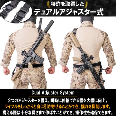 Avendables タクティカル スリングベルト デュアルアジャスター サバゲー 狩猟用 ブラック