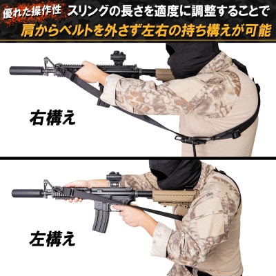 Avendables タクティカル スリングベルト デュアルアジャスター サバゲー 狩猟用 ブラック